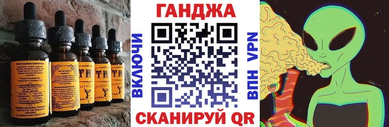 Canna-Cookies конопля  Новоржев 