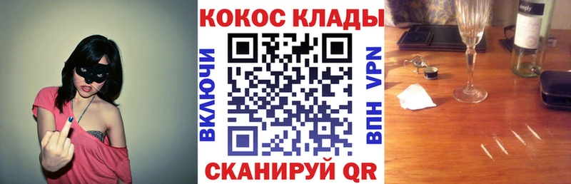 Cocaine Эквадор  Новоржев 