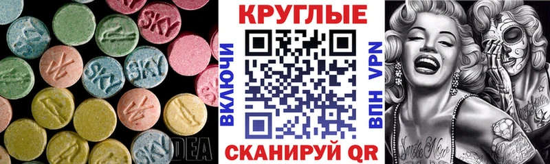 Ecstasy 99% Новоржев