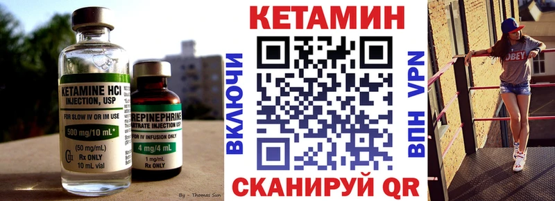 продажа наркотиков  Новоржев  Кетамин VHQ 