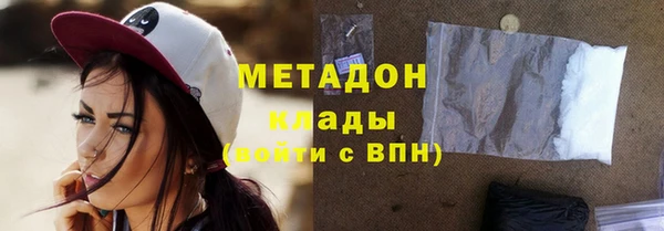 дмт Армянск