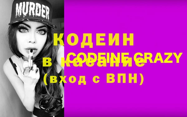 метадон Навашино