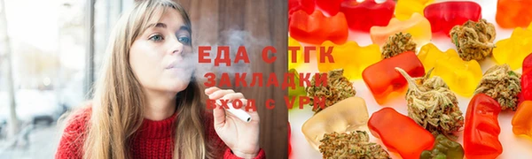 ALPHA PVP Надым