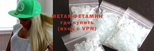метадон Навашино