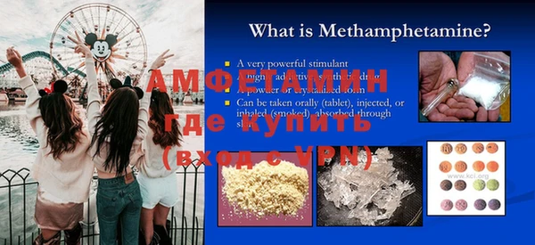экстази Наволоки