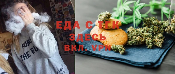 ALPHA PVP Надым