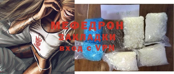 экстази Наволоки