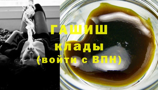 экстази Наволоки