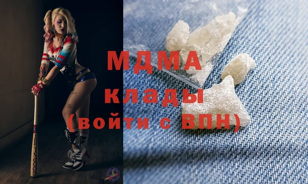экстази Наволоки