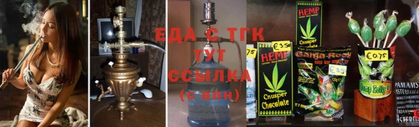 прущие грибы Арсеньев