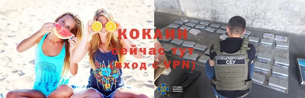 экстази Наволоки