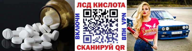 ЛСД экстази кислота  где продают наркотики  блэк спрут tor  Новоржев 