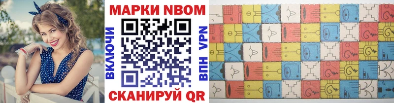 магазин  наркотиков  Новоржев  Марки 25I-NBOMe 1,8мг 